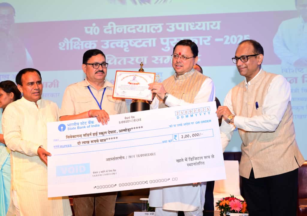 IMG-20250925-WA0043 उत्तराखंड: सीएम धामी ने मेधावी छात्रों को किया सम्मानित, बोले- नकल माफिया पर होगी सख़्त कार्रवाई