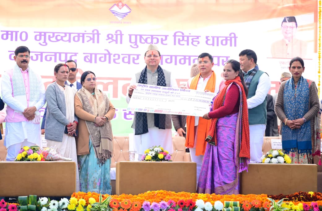 IMG-20251207-WA0077 मुख्यमंत्री धामी ने कपकोट में ₹108 करोड़ की योजनाओं का शिलान्यास और लोकार्पण किया