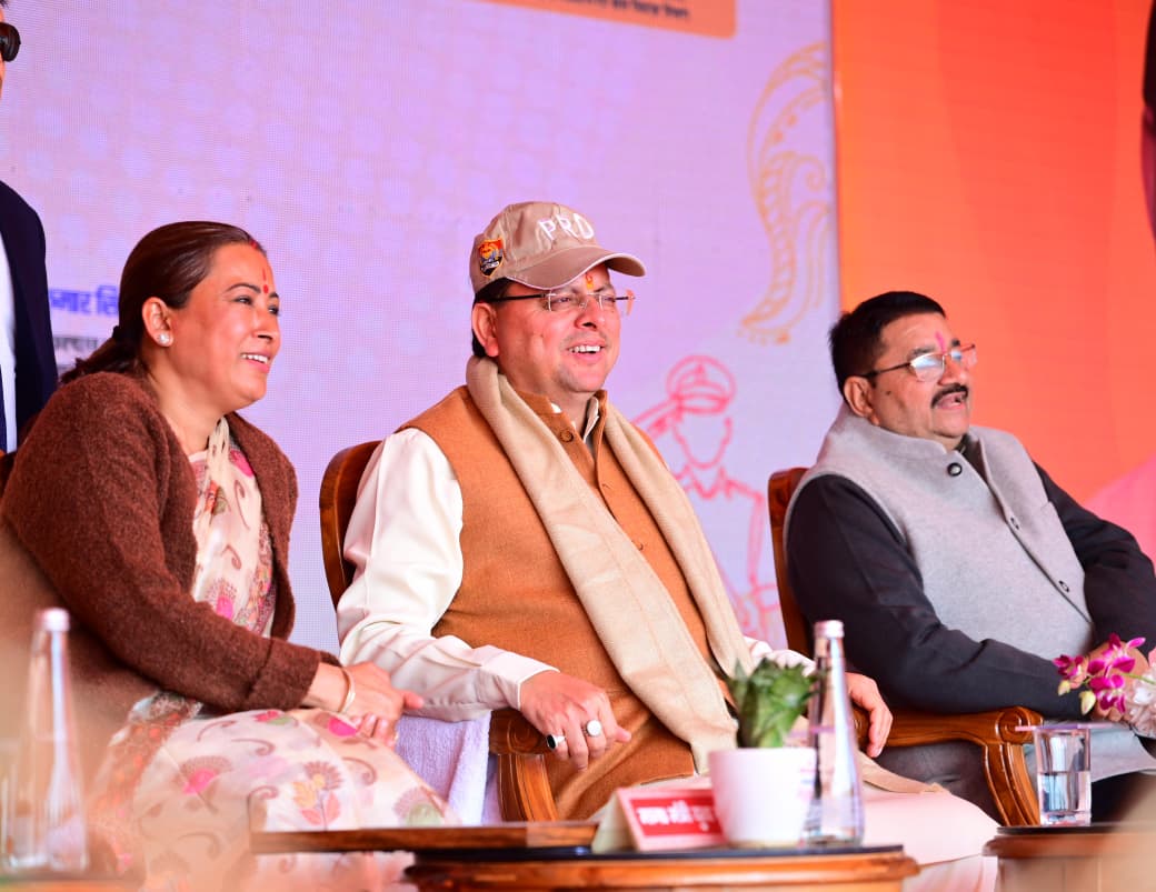 IMG-20251211-WA0064 मुख्यमंत्री धामी ने PRD कर्मियों के लिए विशेष प्रशिक्षण संस्थान और कल्याण योजनाओं की घोषणा की