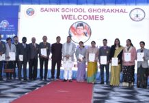 मुख्यमंत्री धामी ने सैनिक स्कूल घोड़ाखाल के डायमंड जुबली समारोह का किया शुभारंभ