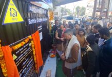 Plastic Free Uttarakhand: देहरादून नगर निगम ने शुरू की ऑटोमेटेड बॉटल क्रैशर मशीन