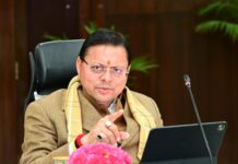Uttarakhand: मुख्यमंत्री धामी ने रोजगार व स्वरोजगार योजनाओं की समीक्षा की, युवाओं के कौशल विकास पर जोर
