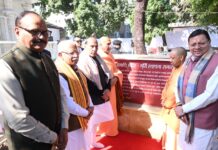 हरिद्वार: भारत माता मंदिर में स्वामी सत्यमित्रानंद गिरि महाराज की समाधि प्रतिमा का अनावरण