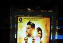 मुख्यमंत्री धामी ने ‘गौदान’ फिल्म का किया अवलोकन, उत्तराखंड में टैक्स फ्री करने की घोषणा