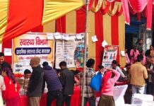 लाखामंडल में बहुउद्देशीय शिविर: 1844 ग्रामीणों को योजनाओं का लाभ, 37 शिकायतों का समाधान