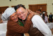 अंतर्राष्ट्रीय महिला दिवस पर सीएम धामी ने 38 वरिष्ठ महिलाओं को किया सम्मानित, बोले— पहाड़ की असली ताकत मातृशक्ति