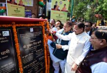 चार साल बेमिसाल: सीएम धामी ने ₹401.86 करोड़ की 74 विकास योजनाओं का किया लोकार्पण व शिलान्यास