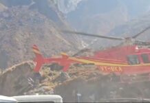 चारधाम यात्रा 2026: अब घर बैठे बुक करें हेलीकॉप्टर टिकट, IRCTC पोर्टल पर शुरू होगी सुविधा