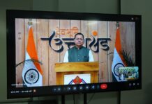 टिहरी में 25वीं ऑल इंडिया पुलिस वाटर स्पोर्ट्स चैंपियनशिप का शुभारंभ, सीएम धामी ने किया उद्घाटन