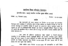 देहरादून में 14 अप्रैल को टोल फ्री: लच्छीवाला टोल प्लाजा और आशारोड़ी बैरियर पर नहीं लगेगा टैक्स