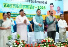 वन विकास निगम के 25 साल पूरे, CM धामी ने कुमाऊं में नए कार्यालय का किया ऐलान