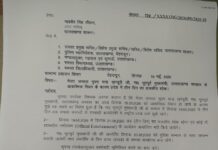 पूर्व मुख्यमंत्री खंडूड़ी के निधन पर 3 दिन का राजकीय शोक घोषित, 20 मई को सार्वजनिक अवकाश
