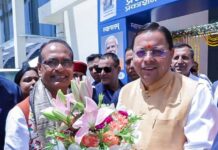 ‘अपनापन’ पुस्तक विमोचन समारोह में शामिल हुए सीएम धामी