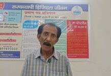 पेंशनरों को बड़ी राहत: अब घर बैठे होगा जीवन प्रमाण पत्र सत्यापन