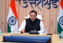 मुख्यमंत्री धामी ने 4,400 से अधिक श्रमिकों को डीबीटी से बांटे 11 करोड़ रुपये