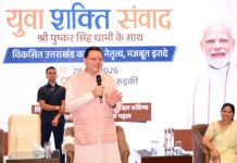 रुड़की युवा संवाद: सीएम धामी बोले- युवा शक्ति ही विकसित भारत और विकसित उत्तराखंड की सबसे बड़ी ताकत