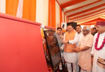 Haridwar Ganga Corridor: चार मेगा परियोजनाओं से बदलेगी धर्मनगरी की तस्वीर