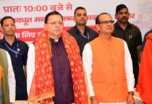 हरिद्वार संत समागम में ‘एक राष्ट्र-एक चुनाव’ पर संवाद, शिवराज सिंह चौहान और CM धामी ने जताया समर्थन