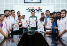 मुख्यमंत्री धामी ने पांच वर्षों की उपलब्धियों पर आधारित एल्बम गीत किया लॉन्च