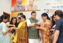 Uttarakhand Women Empowerment: रक्षा बंधन पर मुख्यमंत्री धामी को प्रदेशभर की बहनों ने बांधा रक्षा सूत्र