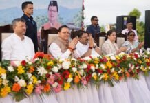 मियांवाला में ₹8.64 करोड़ से बना ‘जल सृष्टि पार्क’ शुरू, CM धामी ने किया लोकार्पण