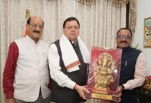 मुख्यमंत्री धामी से MP के कैबिनेट मंत्री राकेश शुक्ला की मुलाकात, नवीकरणीय ऊर्जा और विकास योजनाओं पर चर्चा