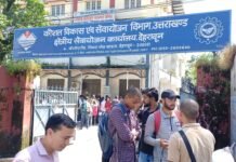 Dehradun Job Fair: 200 से अधिक युवाओं का चयन, 19 युवाओं को दुबई में रोजगार