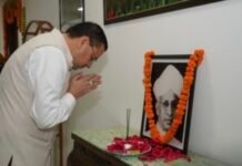 Teachers’ Day 2026: CM धामी ने शिक्षक दिवस पर डॉ. राधाकृष्णन को दी श्रद्धांजलि, शिक्षकों को बताया राष्ट्र निर्माण की आधारशिला