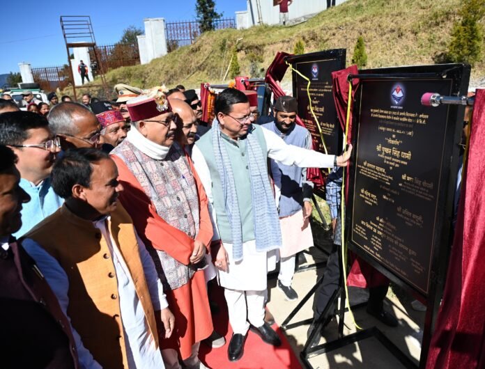 IMG-20261028-WA0014