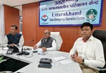 Uttarakhand Rain Alert: उत्तराखंड के 5 जिलों में 30 अक्टूबर को ऑरेंज अलर्ट, भारी बारिश और ओलावृष्टि की चेतावनी