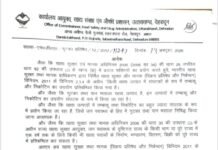 Uttarakhand Gutkha Ban: उत्तराखंड में गुटखा-पान मसाला पर एक साल का प्रतिबंध, तंबाकू-निकोटिन युक्त उत्पादों की बिक्री पर रोक