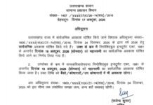 उत्तराखंड में महानवमी पर 19 अक्टूबर को सार्वजनिक अवकाश, सीएम धामी ने दी शुभकामनाएं